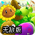 hi vpn破解版