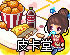 蜗牛加速器安卓破解版