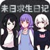 QuickQ连接后怎么用