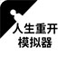 蒲公英vnp 可以用ins吗