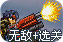 绿灯vip怎么用