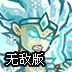 破解版加速器