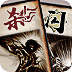 免费自由 门7.8安卓apk