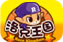粉飞机ssr