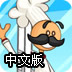 老王v
